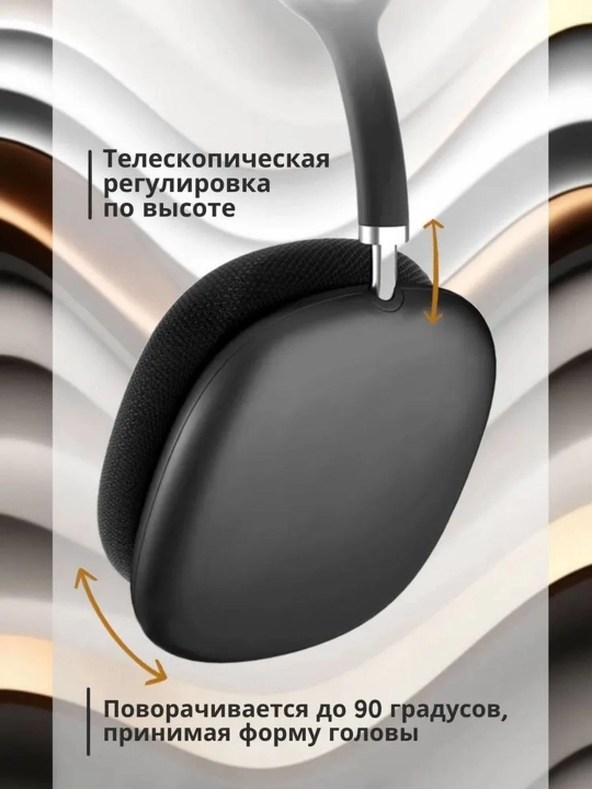 Simsiz Bluetooth quloqchinlar P9, mikrofonli, to'liq o'lchamli