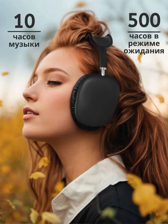 Simsiz Bluetooth quloqchinlar P9, mikrofonli, to'liq o'lchamli