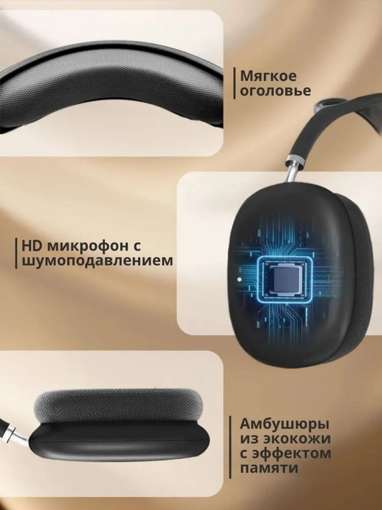 Simsiz Bluetooth quloqchinlar P9, mikrofonli, to'liq o'lchamli