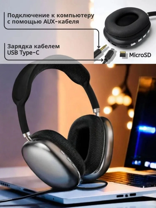 Simsiz Bluetooth quloqchinlar P9, mikrofonli, to'liq o'lchamli