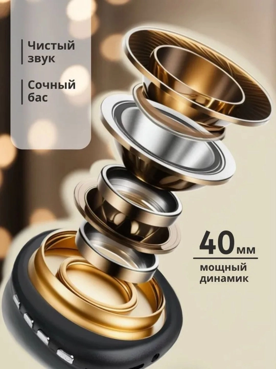 Simsiz Bluetooth quloqchinlar P9, mikrofonli, to'liq o'lchamli