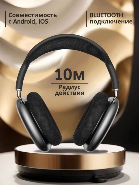 Simsiz Bluetooth quloqchinlar P9, mikrofonli, to'liq o'lchamli