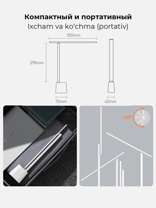 Настольная лампа Baseus Smart Eye Series Folding Desk Lamp White, светильник