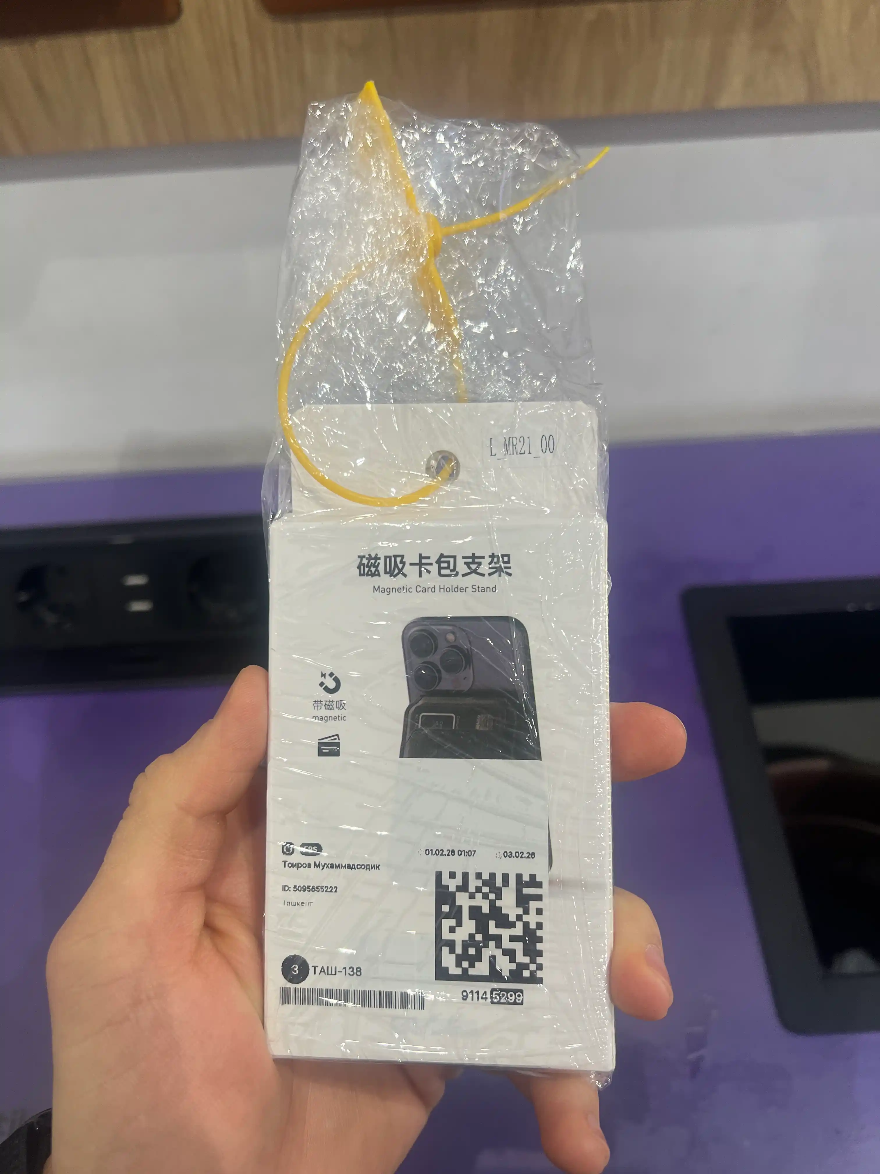 Кардхолдер Mark Ryden MR21 MagSafe для iPhone с RFID защитой