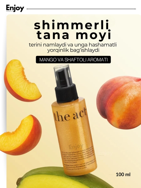 Масло для тела с шиммером The Act, увлажнение, блеск, сияние и защита кожи, SPF 15