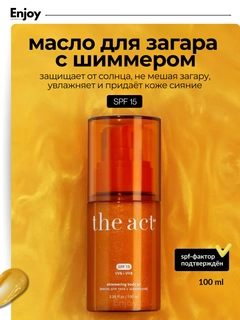 Оранжевый