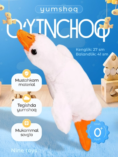 Mягкая игрушка гусь обнимусь подушка, антистрессовая игрушка, мягкая игрушка для детей — NINEST9-GUS28YU-БЕЛЫЙ