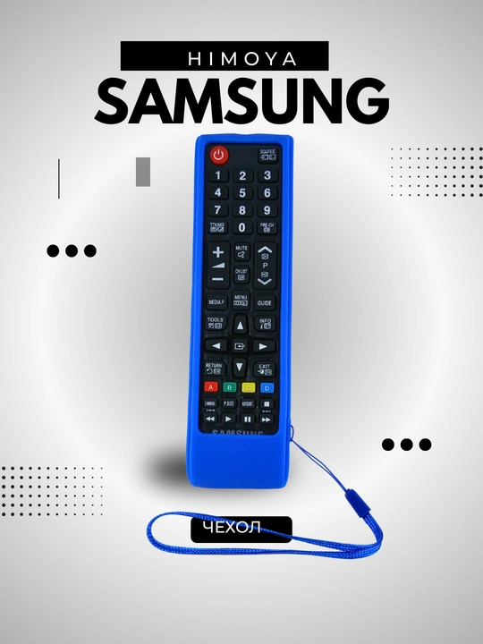 Samsung televizor pulti uchun silikon chexol, himoya g‘ilof, osma ipli, universal moslama - 