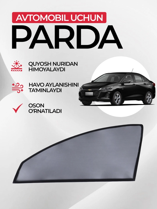 Автомобильная шторка, 2 штуки для передней двери(Damas/Cobalt/Lacetti/Nexia/Matiz/Spark - 