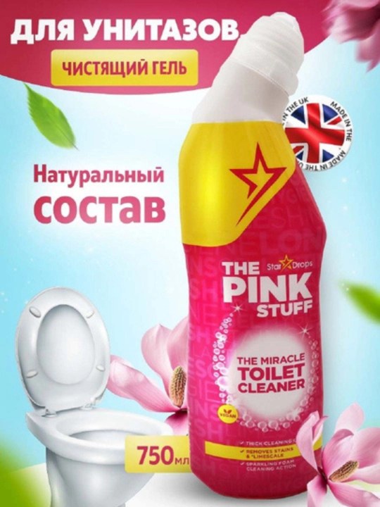 The Pink Stuff vanna va hojatxonani tozalash vositasi