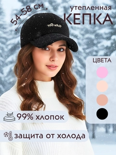 Qora shisha