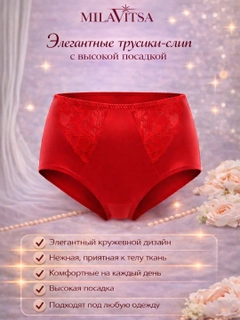 Алый