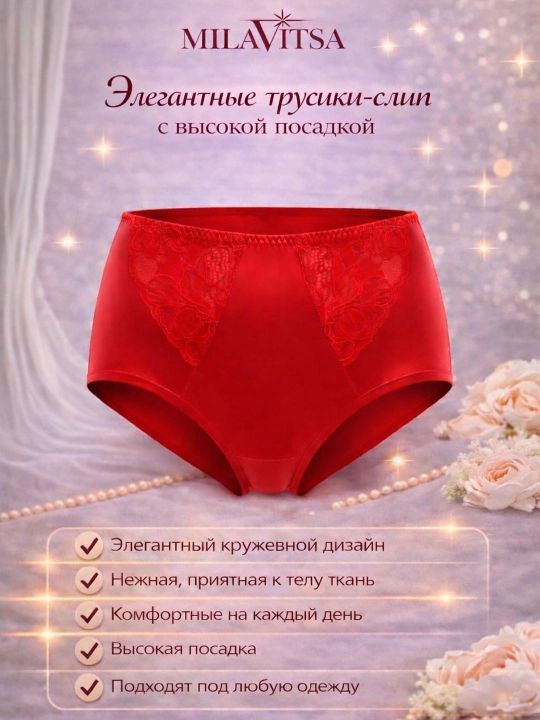 Slip trusilari baland bel bilan, trikotaj va giprdan, Milavitsa, 268050 - 