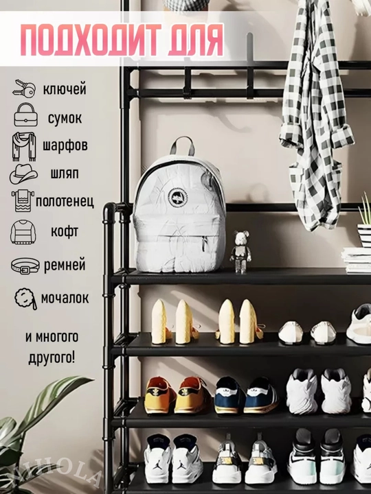 Poyabzal javoni, tokcha, shkaf, uy uchun, mebel, poyabzal javoni, taglik, etajerka