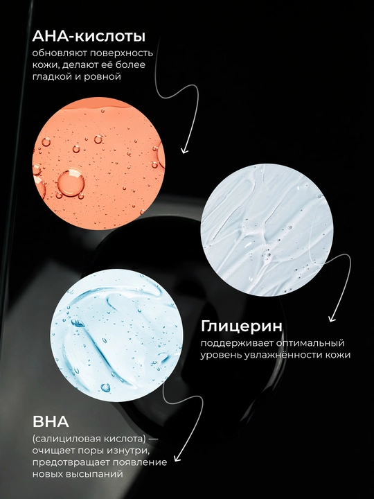 GARNIER Skin Naturals Сыворотка для лица «Чистая кожа», 30 мл