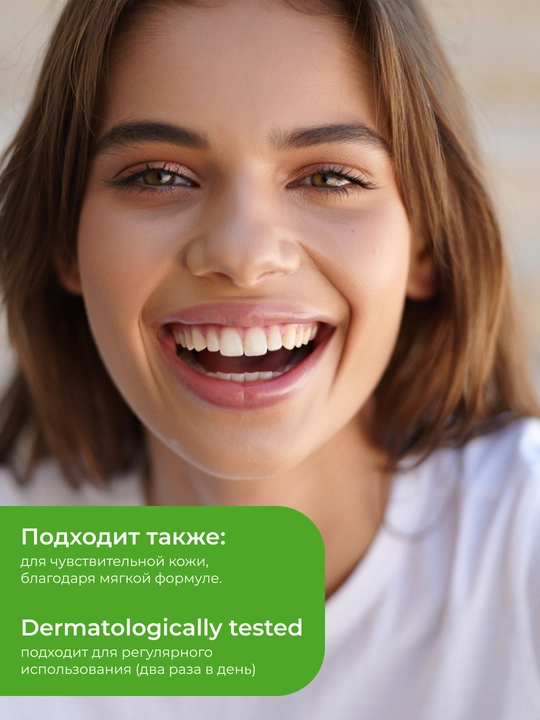 GARNIER Skin Naturals Сыворотка для лица «Чистая кожа», 30 мл