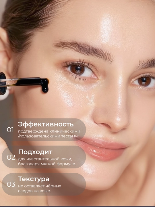 GARNIER Skin Naturals Сыворотка для лица «Чистая кожа», 30 мл