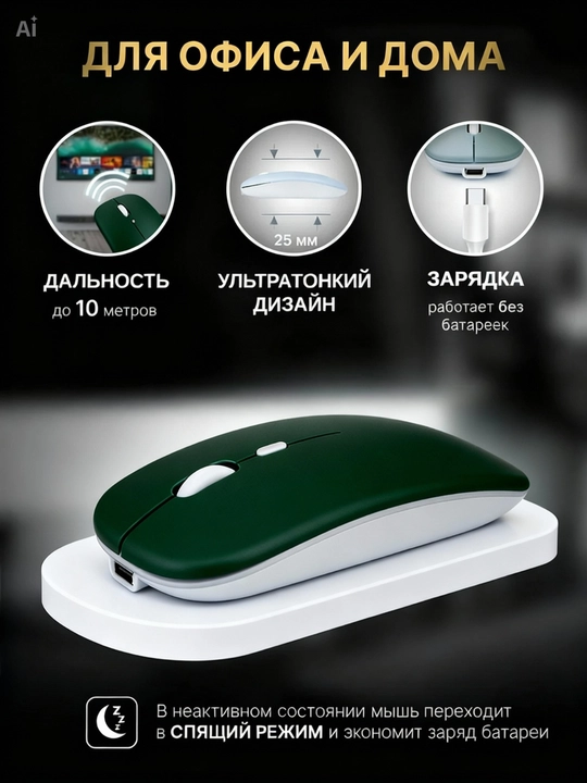 Simsiz sichqoncha, shovqinsiz,quvatlash bilan,Bluetooth USB adapteri va RGB