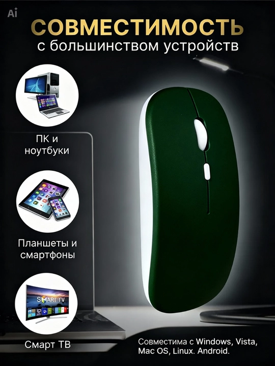Simsiz sichqoncha, shovqinsiz,quvatlash bilan,Bluetooth USB adapteri va RGB