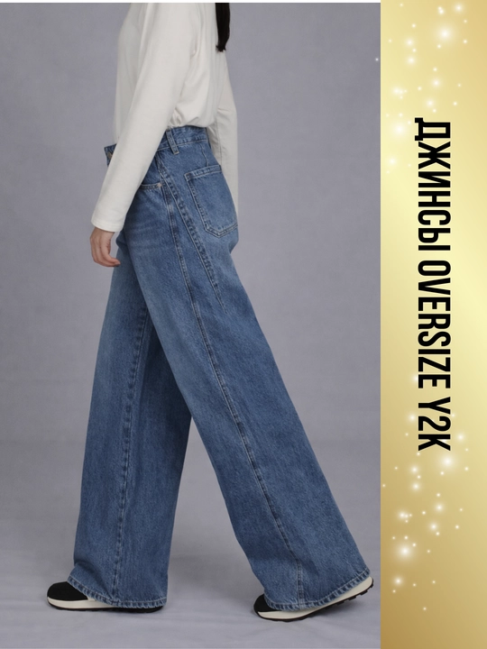 Ayollar baggy jinsi, Y2K, keng jinsi, klassik, koreys uslubi, baland bel