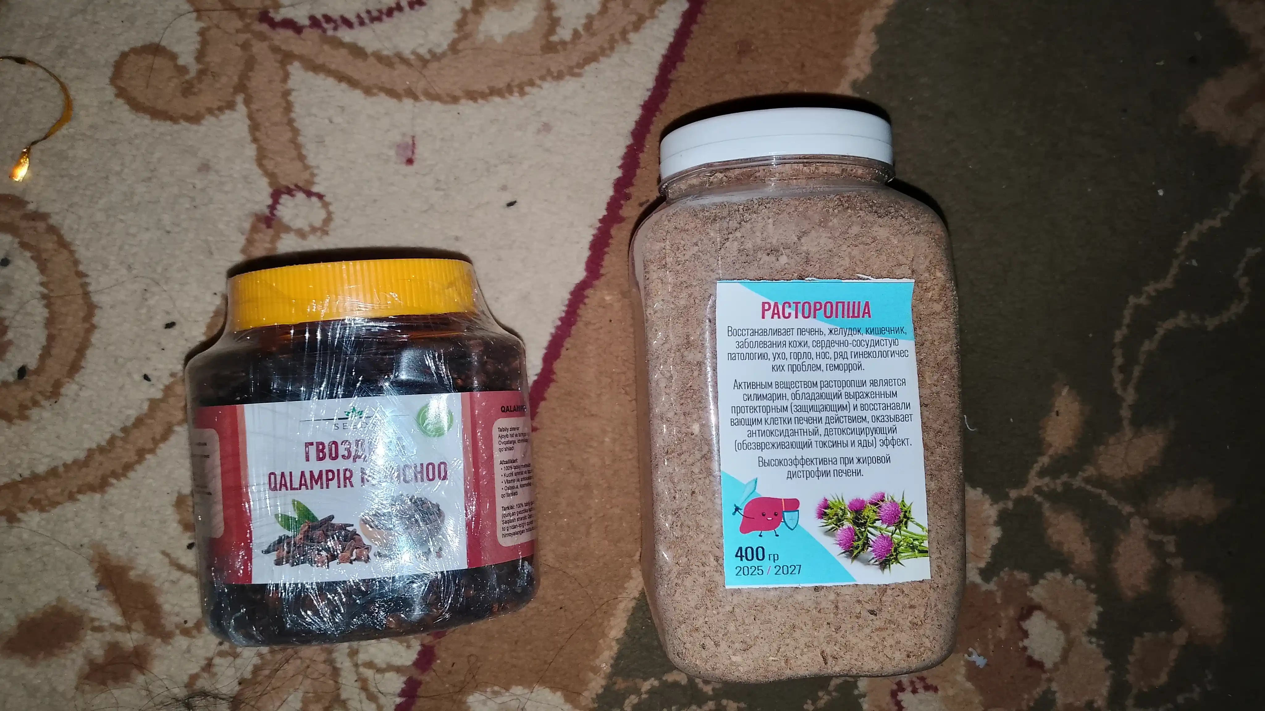 Qalampir munchoq, gvozdika, o‘tkir va yoqimli hidli tabiiy ziravor 50-gr, 100-gr, 200-gr