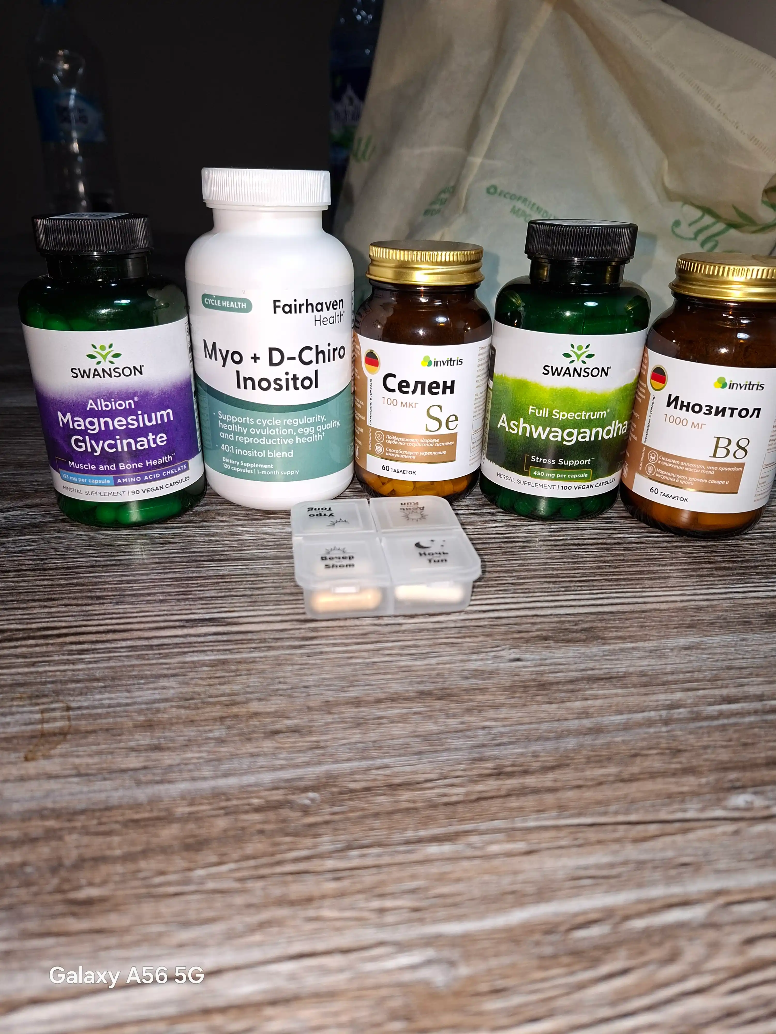 Myo-Inositol va D-Chiro-Inositol, Fairhaven Health, 120 kapsula