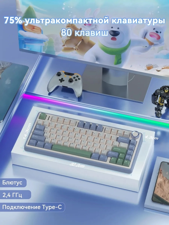 Aula F75 Simsiz + Bluetooth HotSwap RGB mexanik o‘yin klaviaturasi, qora