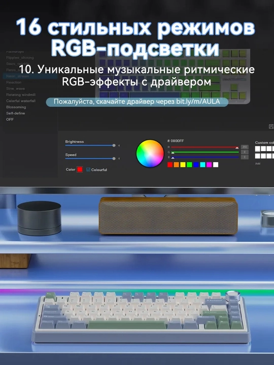Aula F75 Simsiz + Bluetooth HotSwap RGB mexanik o‘yin klaviaturasi, qora