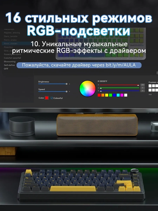 Aula F75 Simsiz + Bluetooth HotSwap RGB mexanik o‘yin klaviaturasi, qora