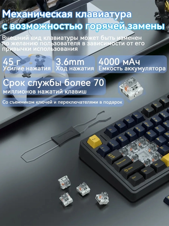 Aula F75 Simsiz + Bluetooth HotSwap RGB mexanik o‘yin klaviaturasi, qora