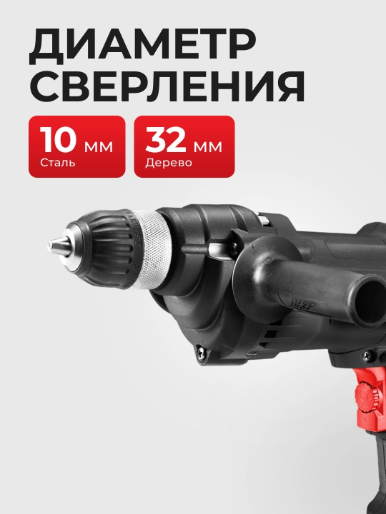 EPA elektr drel