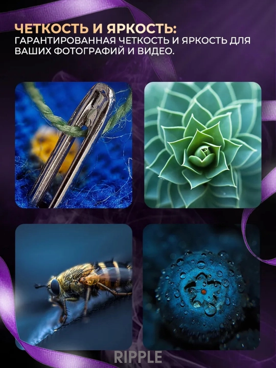Макролинза для телефона, 4k макро объектив для камеры iPhone