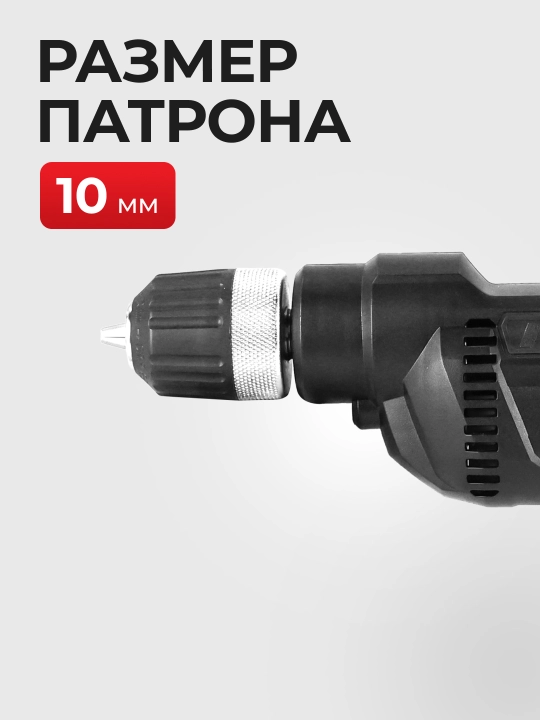 EPA elektr drel