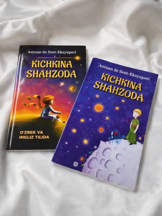 Ertak kitob, Kichkina shahzoda — Antuan de Sent-Ekzyuperi, Kichkina Shaxzoda, - 