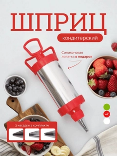 Алый