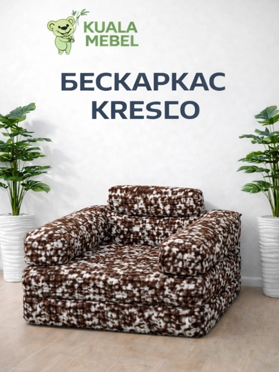 Диван бескаркасный — IBRMANI-DIVAN-ОЛИВК