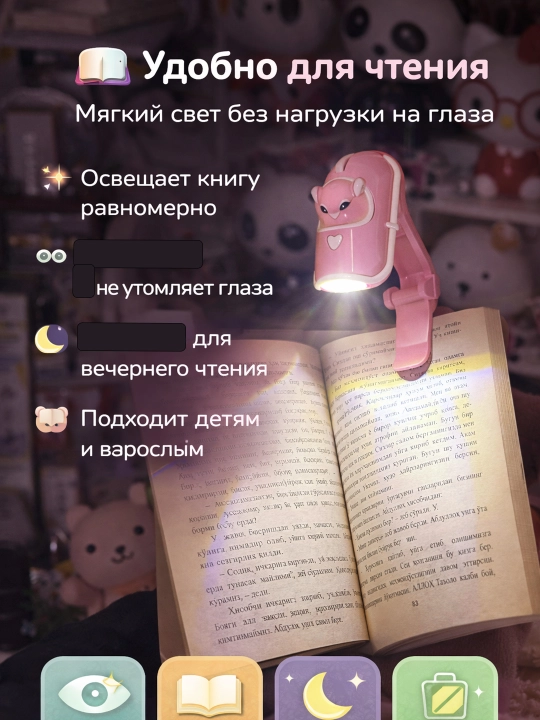 Bolalar uchun buklanadigan LED-lampa o‘qish va dars qilish uchun chirog‘i tungi chiroq