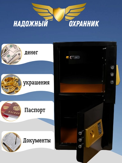 Сейф — METAL1-20X18X21-ЧЕРНСТЕ