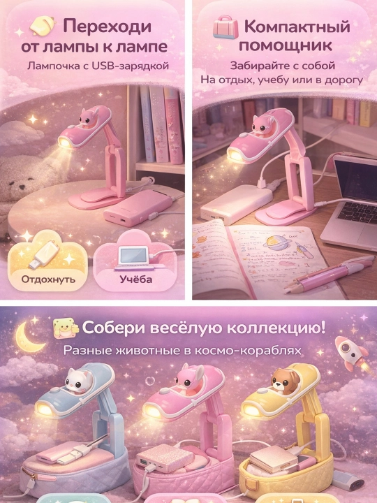Bolalar uchun buklanadigan LED-lampa o‘qish va dars qilish uchun chirog‘i tungi chiroq