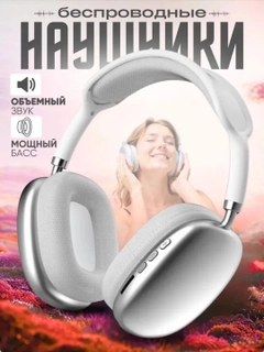 Белый