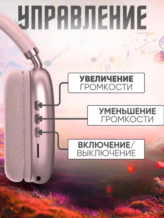 Simsiz Bluetooth quloqchinlar P9, mikrofonli, to'liq o'lchamli