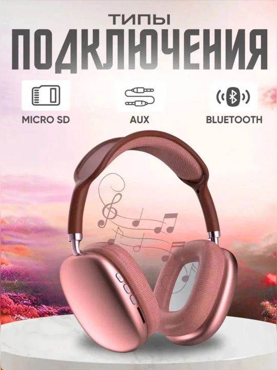 Simsiz Bluetooth quloqchinlar P9, mikrofonli, to'liq o'lchamli