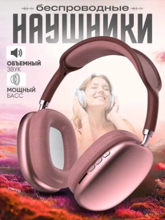 Красный