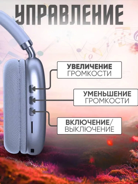 Simsiz Bluetooth quloqchinlar P9, mikrofonli, to'liq o'lchamli