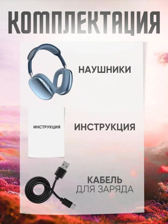 Simsiz Bluetooth quloqchinlar P9, mikrofonli, to'liq o'lchamli