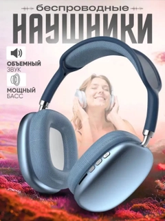 Синий