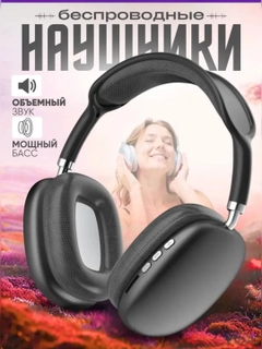 Черный