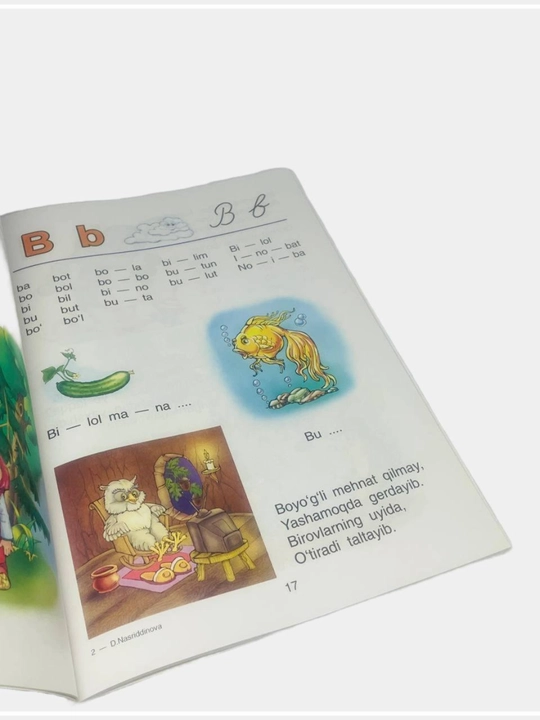 Maktabgacha yoshdagi bolalar alifbosi, alifbo,  Bukvar, Alifbe, rasmli o'rgatuvchi kitob - 