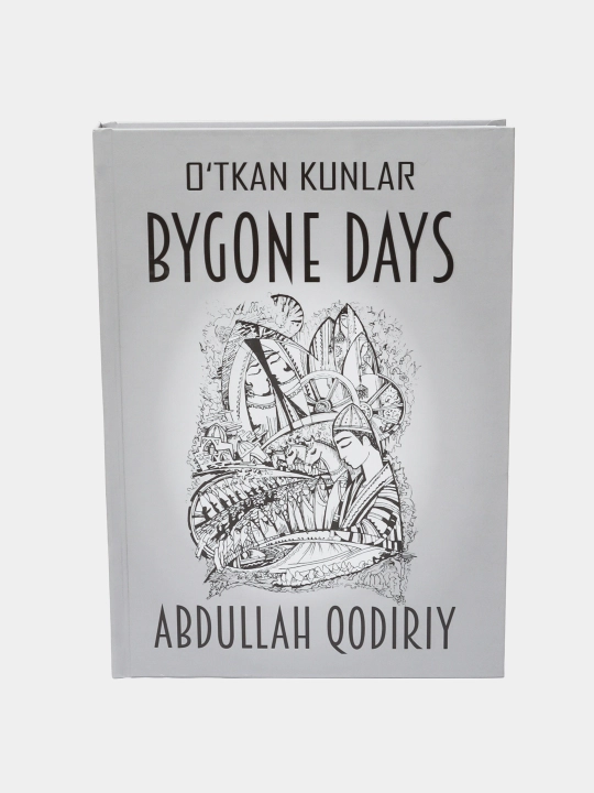 Bygone days. Ўткан кунлар. Абдуллаҳ Қодирий