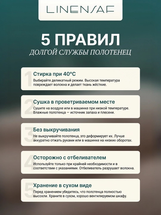 Полотенце, Linensaf, полотенце банное, полотенце для рук, полотенце для ванны и лица, 3 шт